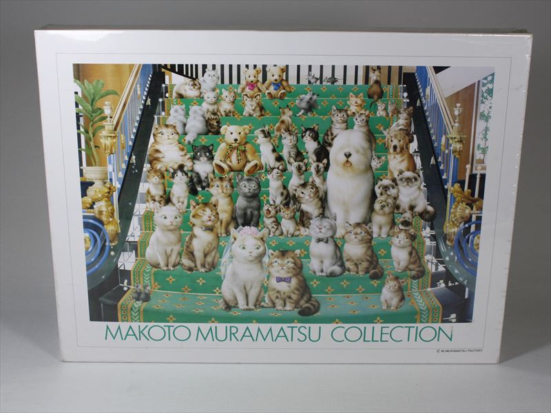 ジグソーパズル 村松誠 ミッドナイトパーティ 2000ピース 廃盤品