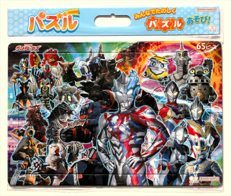 楽天市場】ミニパズル100ピース ビックリマン ミニパズル100ピース聖魔