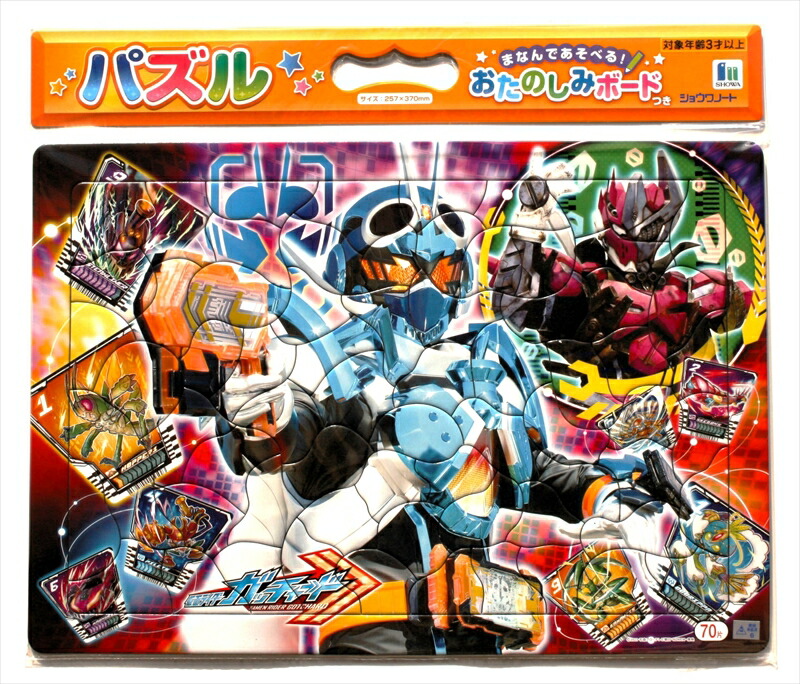 新品 エンスカイ 20世紀少年 1000ピース パズル ともだち 楽天市場