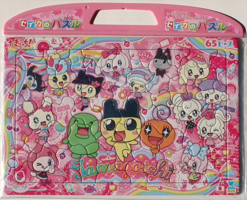 未開封 マツキヨココカラ島 でかジグソーパズル 2014ピース たまごっち