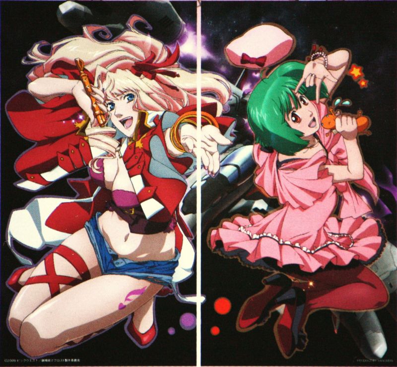 マクロス パズル」の人気商品一覧 | 安い商品を通販サイトから探す