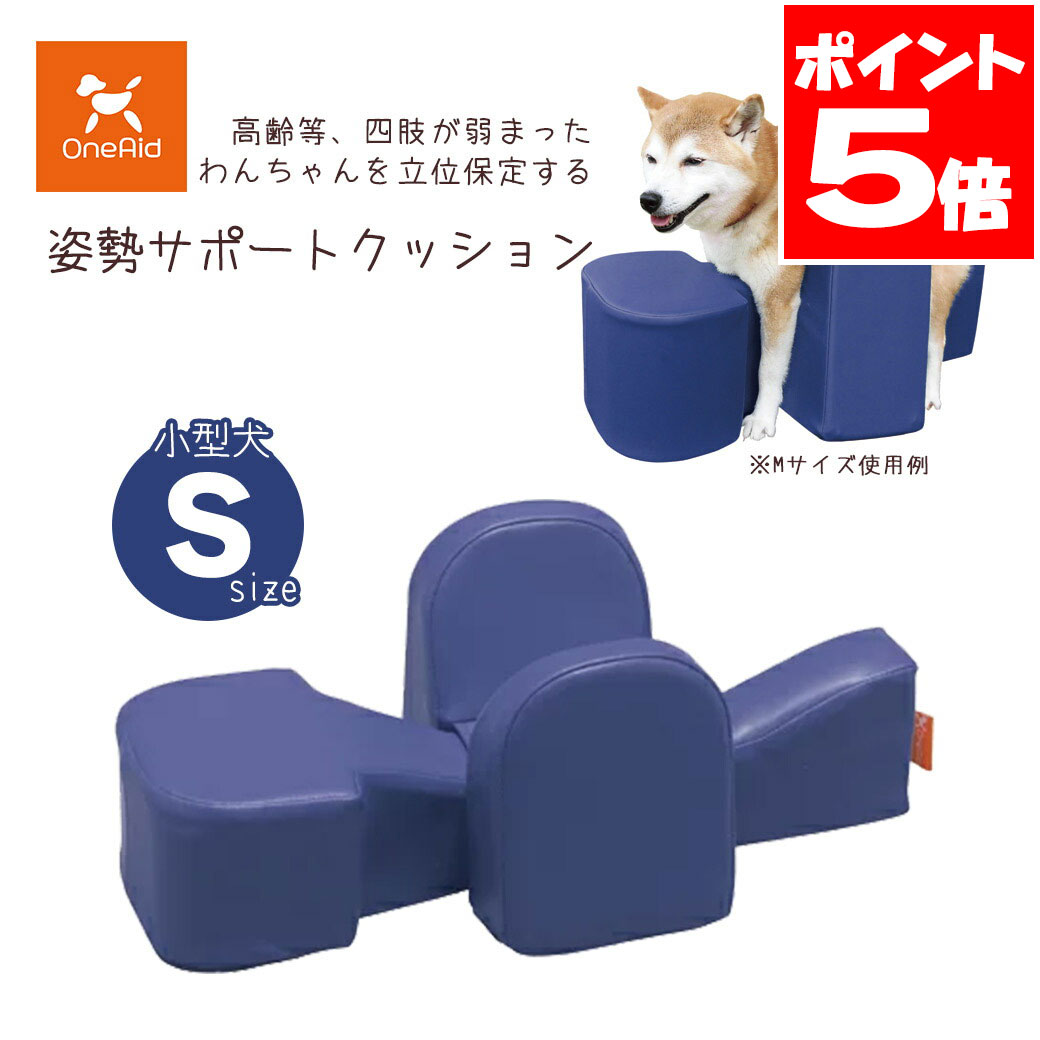 楽天市場】oneaidの通販