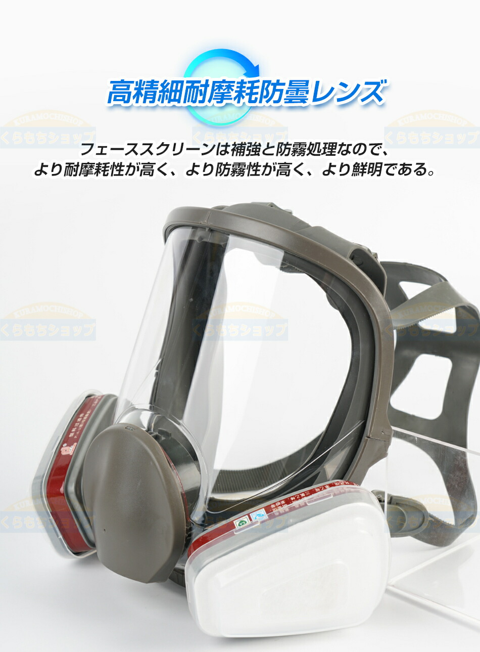 シケマツ Sy185 FP-185 防塵マスク 全面マスク 楽天市場】シゲマツ