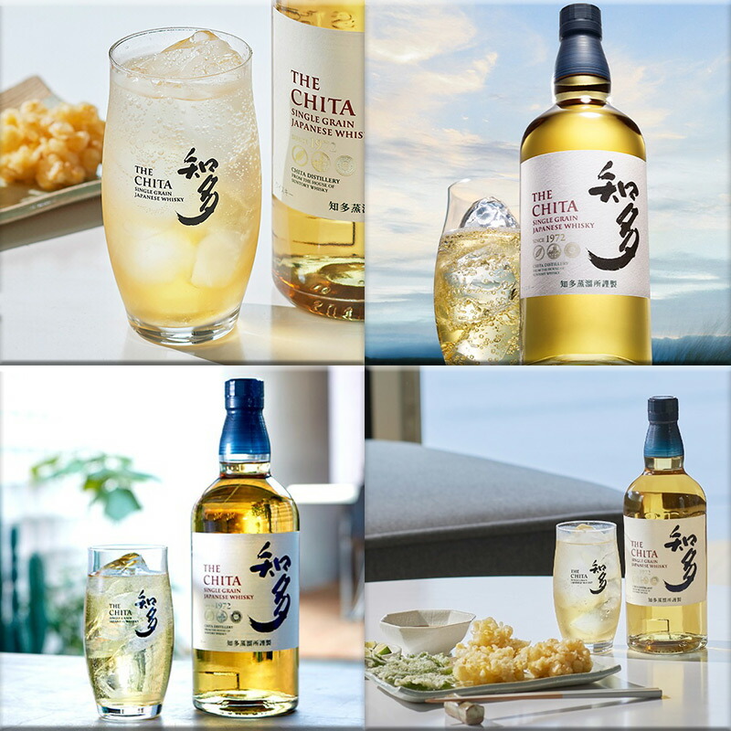 楽天市場】サントリーウイスキー 知多 シングルグレーン ジャパニーズ