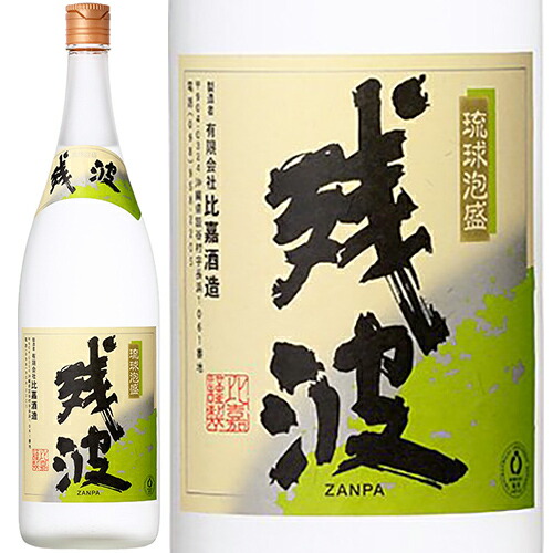 まるたか 泡盛 【終売品】比嘉酒造 泡盛 まるたか 3合瓶