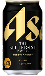 楽天市場】アサヒ ザ・ビタリスト 生ビール 350ml 缶 バラ 1本 : 酒の