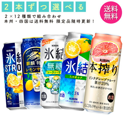 酒　まとめ売り　ロング缶含む　62本 永昌源 紹興貴酒 3年 640ml｜格安・安いお酒の通販／配達ならカクヤス