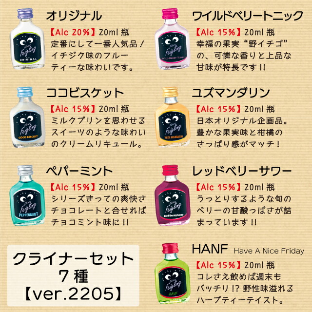 クライナー10箱セット※増減可能