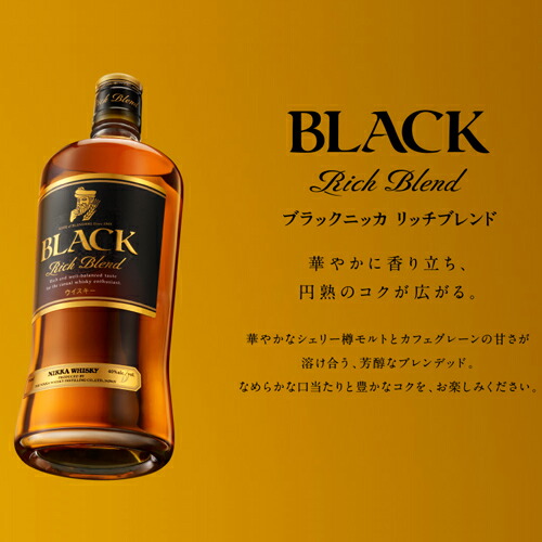 blackrich01.jpg