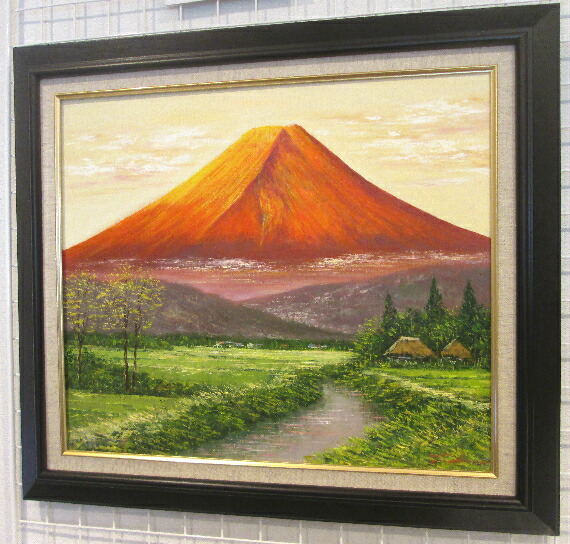 真作保証】 流月真一 1月忍野の赤富士 油彩 風景画 油絵 絵画 美術品