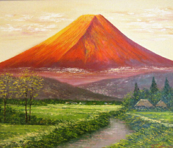 真作保証】 流月真一 1月忍野の赤富士 油彩 風景画 油絵 絵画 美術品 紅葉