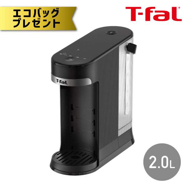 楽天市場】【エコバッグプレゼント】ティファール ヴィテス 2.0L