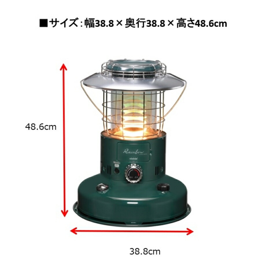 楽天市場】トヨトミ レインボーランタン対流型石油ストーブ RL-2524 G