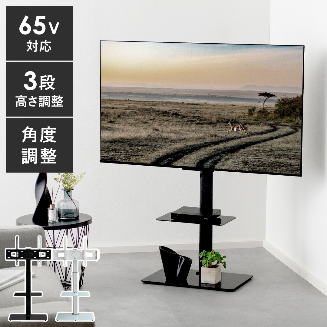 楽天市場】【2/10限定！最大5,000円OFFクーポン配布中】 テレビ