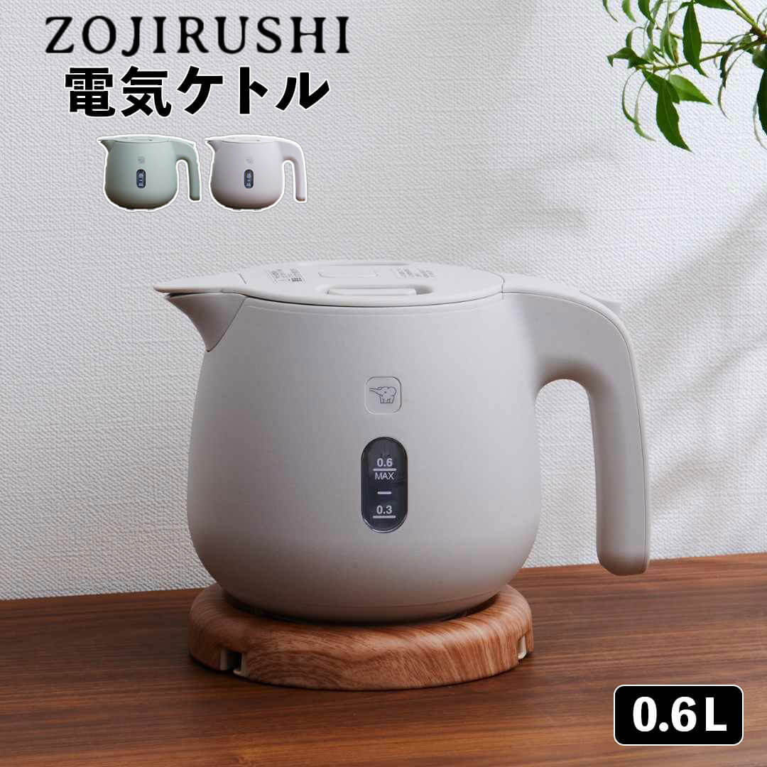 象印 ポット 3l」の人気商品一覧 | 安い商品を通販サイトから探す