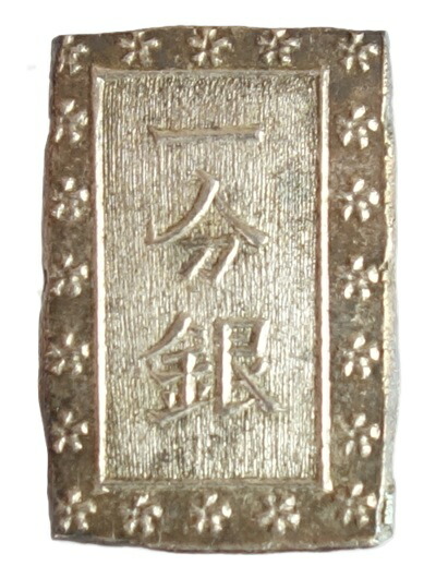 楽天市場】天保一分銀の通販