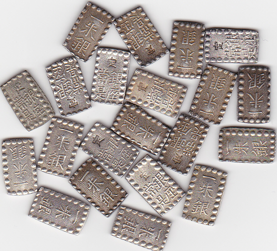 楽天市場】嘉永一朱銀 1枚 : 紅林コイン