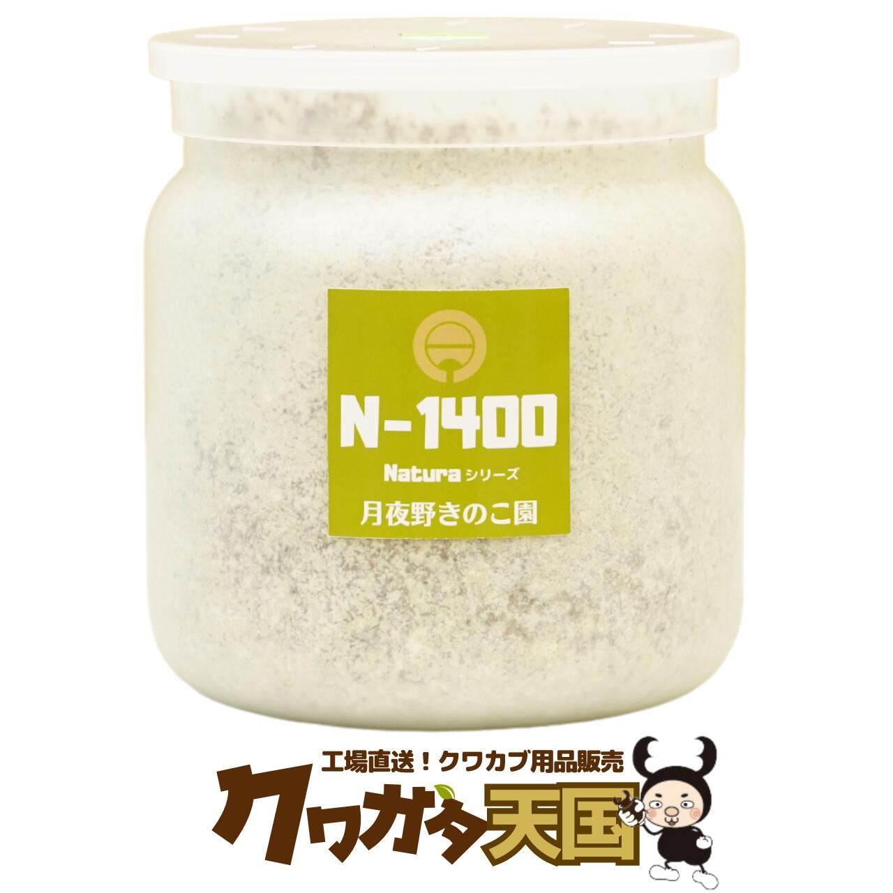 楽天市場】菌糸ビン カワラの通販