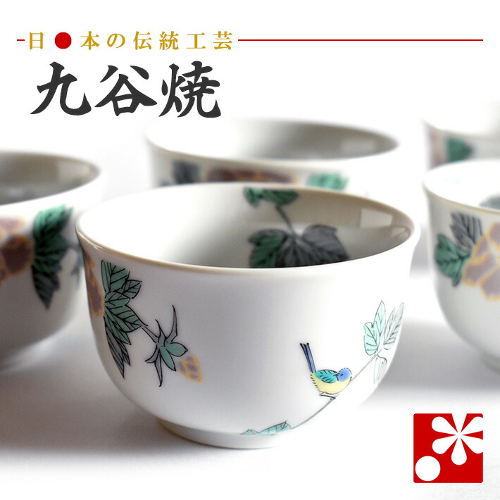 2172 九谷焼 金彩 茶器セット 急須1客 湯冷し1客 湯呑5客 時代物