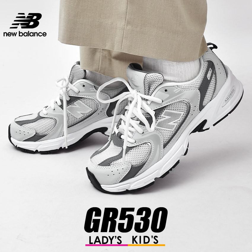 楽天市場】ニューバランス スニーカー レディース キッズ 530 グレー