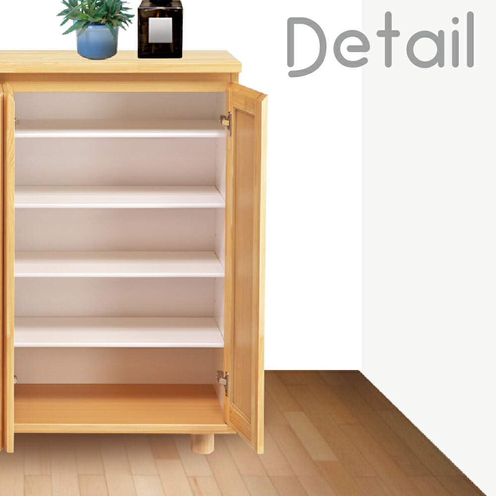 楽天市場】桧800H ひのき シューズボックス 靴箱 収納 下駄箱 幅約80cm