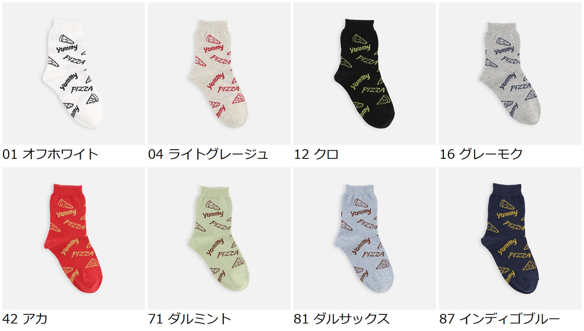 楽天市場】【全品送料無料〜2/11 23:59迄】【公式 靴下屋】 キッズ