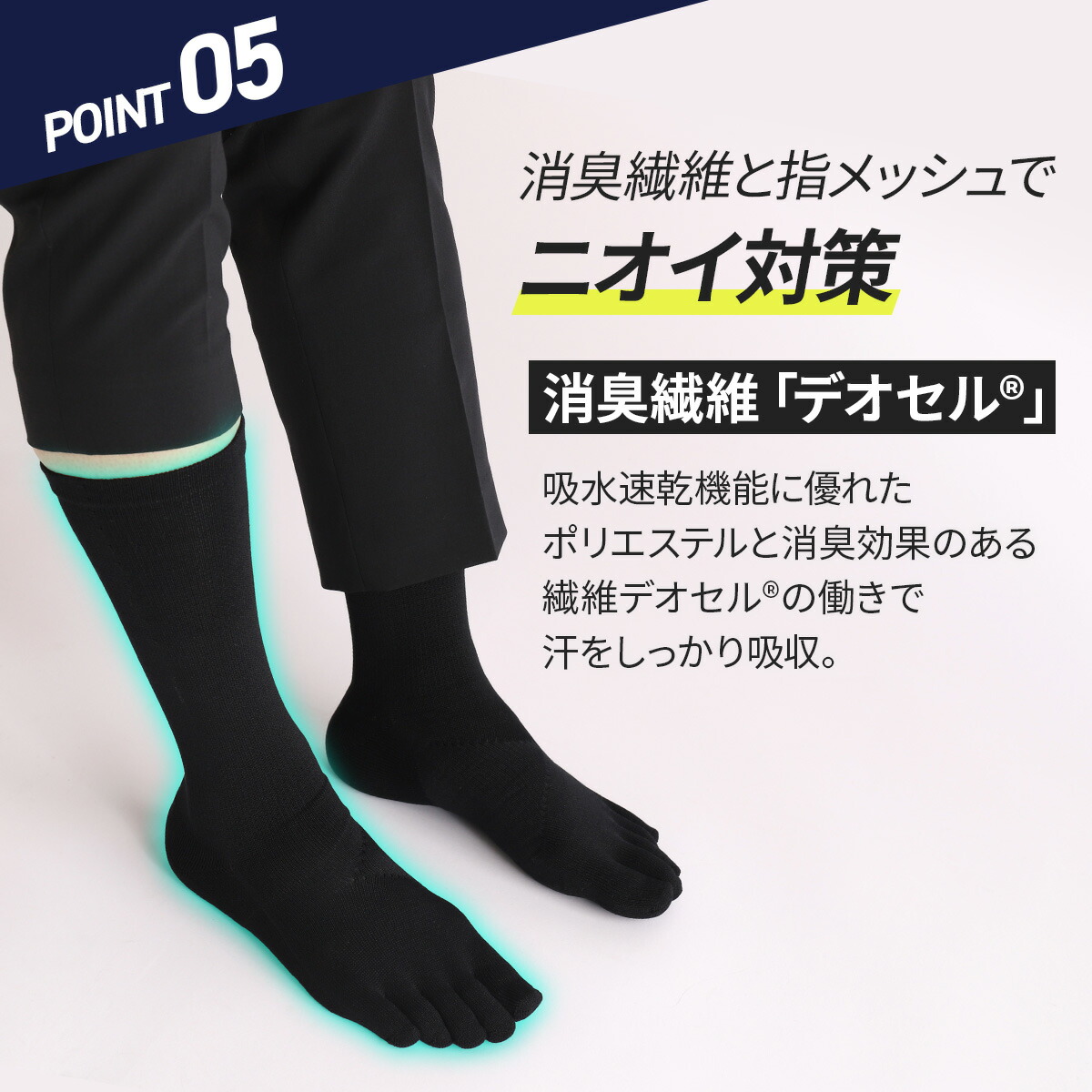 専用】 タビオ 5本指ソックスM 25〜27センチ ブルー ホワイト各2セット