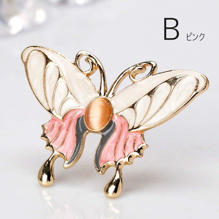 美品 ジバンシー バタフライブローチ 蝶々 ラインストーン 2連 美品