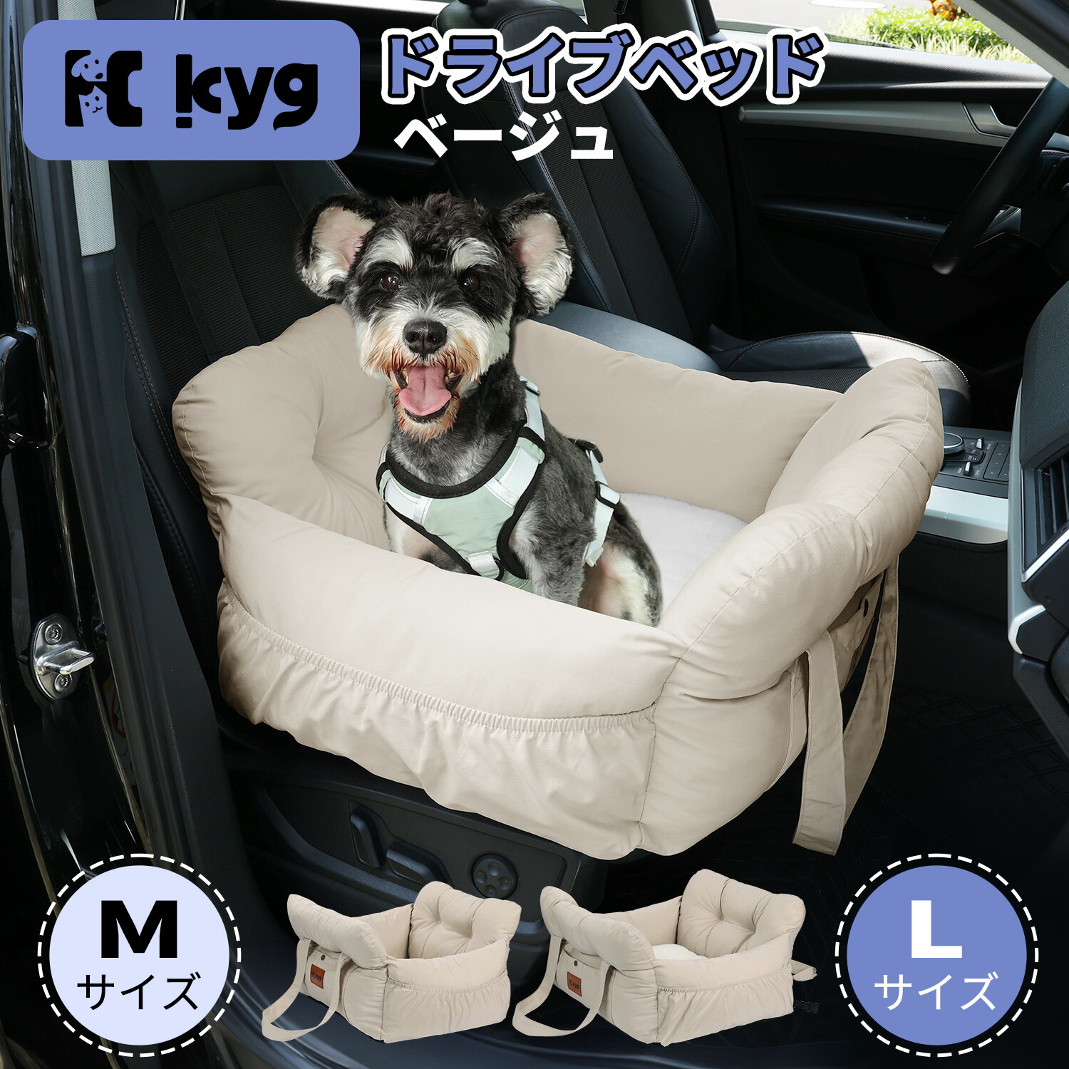 楽天市場】KYG ドライブベッド 犬用 ペットキャリー 飛び出し防止