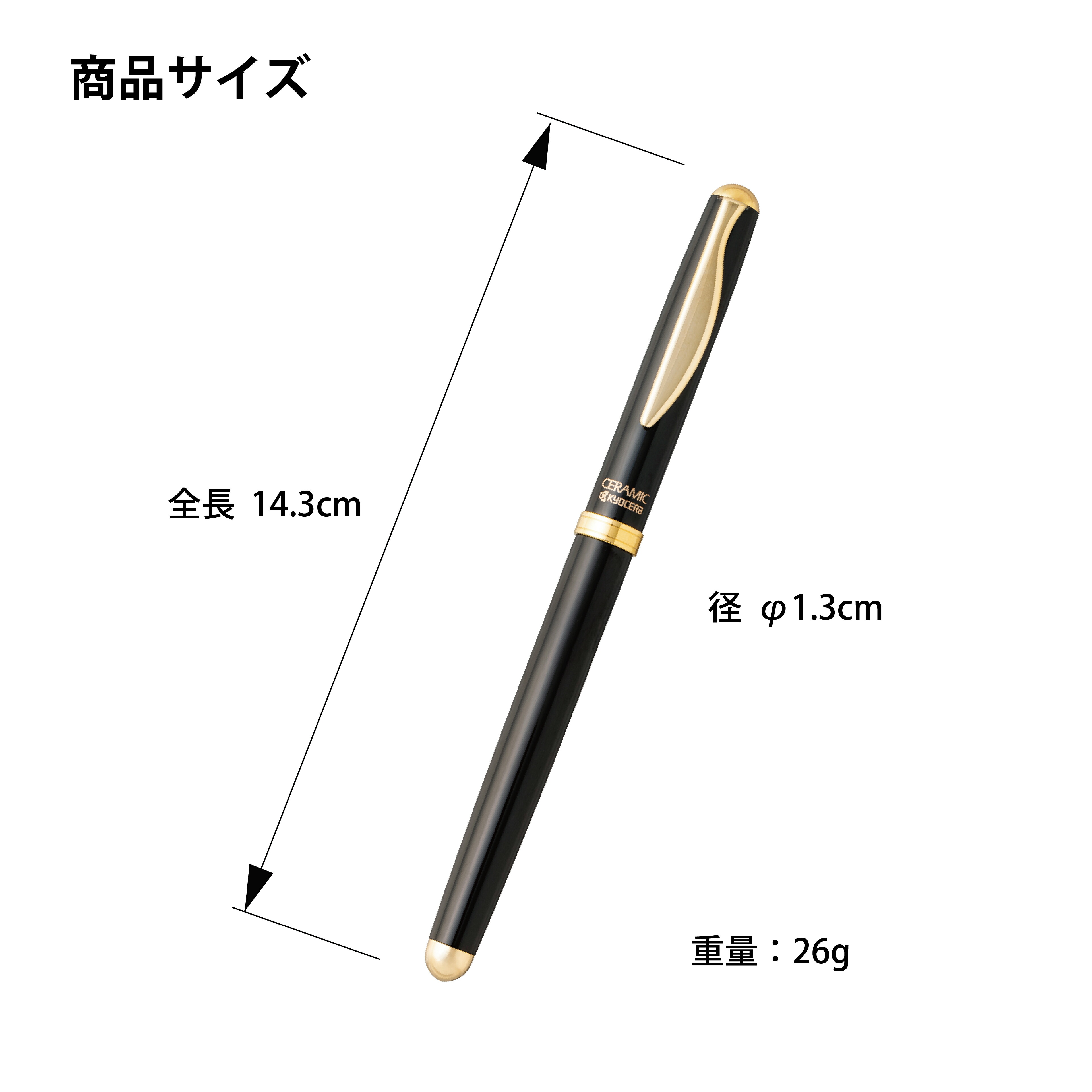 楽天市場】スリムな細軸モデル《京セラ公式》ボールペン セラミック