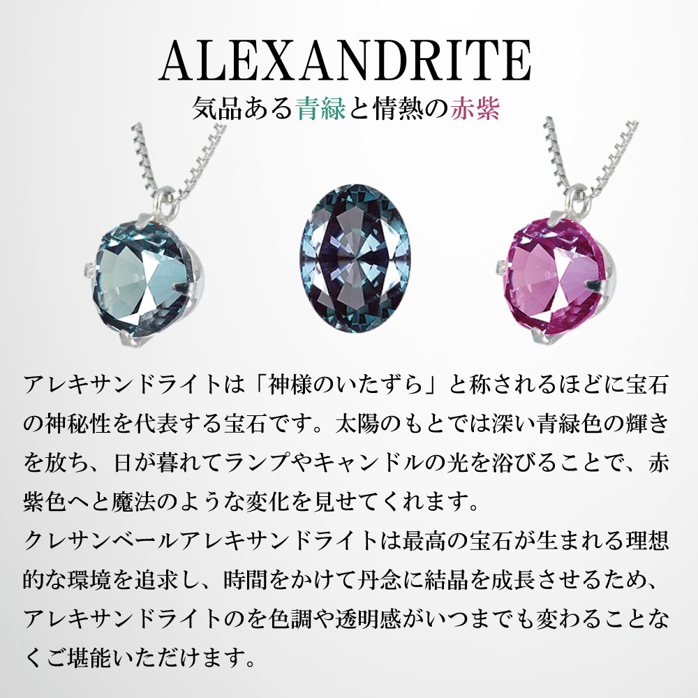 楽天市場】アレキサンドライト リング 指輪 プラチナ 5.0カラット 希少