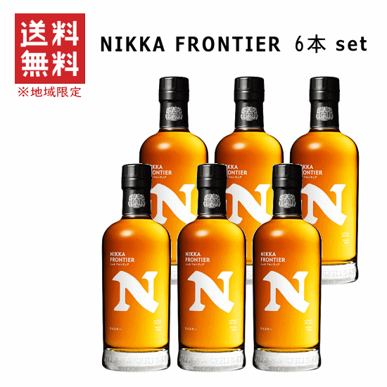 楽天市場】【 送料無料※限定 】 ニッカ フロンティア - NIKKA FRONTIER