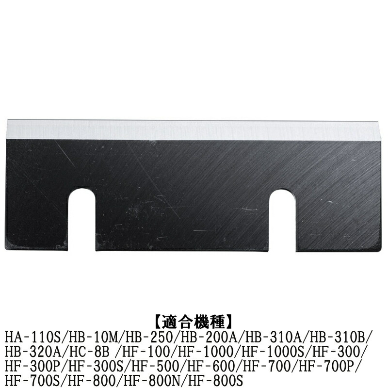 楽天市場】初雪 替 刃の通販