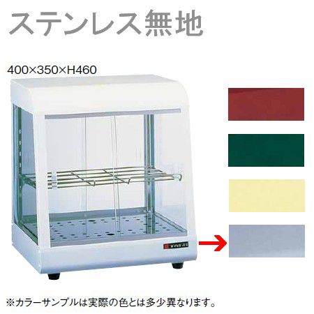 楽天市場】os400nの通販