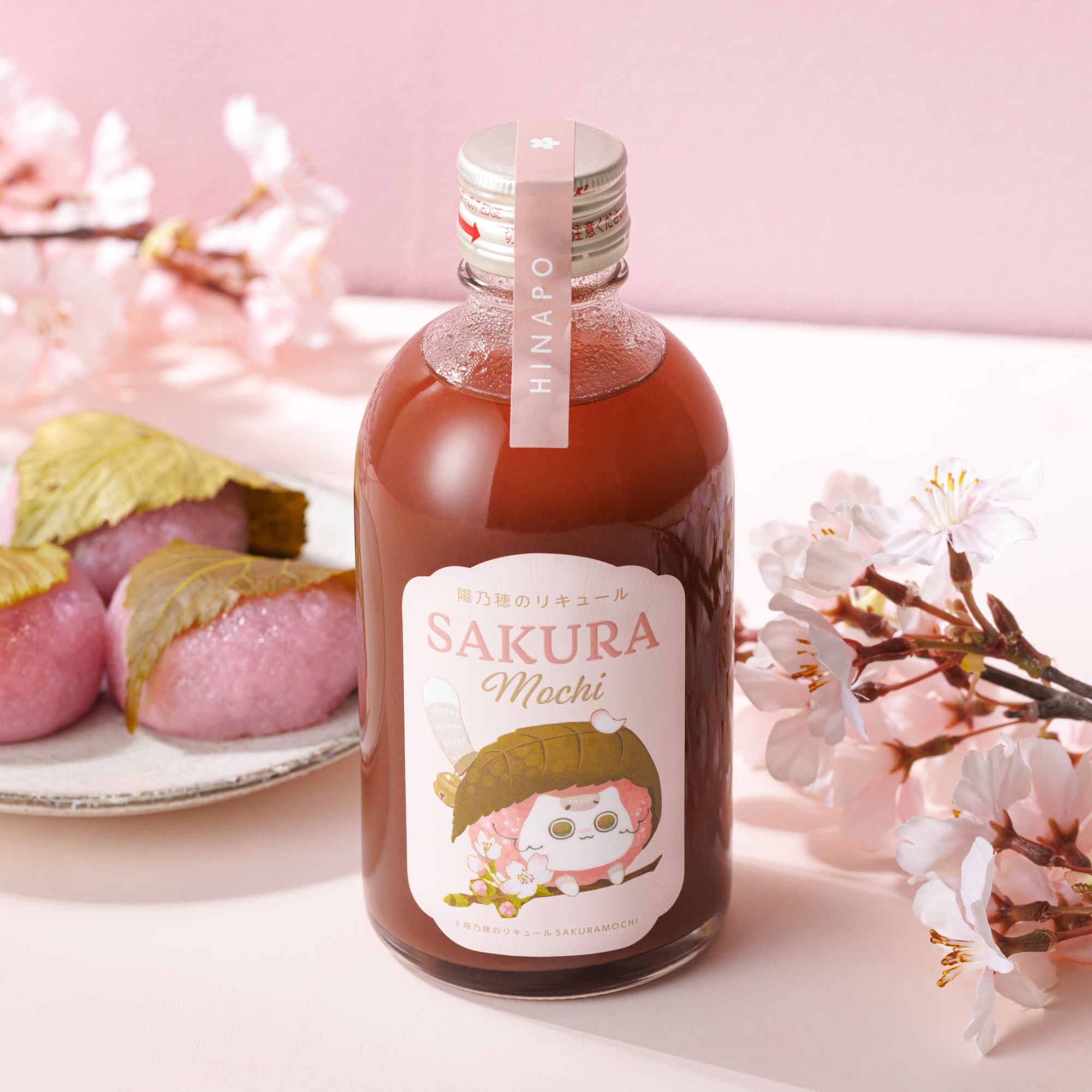 楽天市場】陽乃穂のリキュール SAKURA Mochi300ml 8度 桜もち