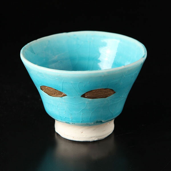 楽天市場】【日本酒】トルコブルー 荒木義隆監修 小僧窯 ぐい呑み 荒木