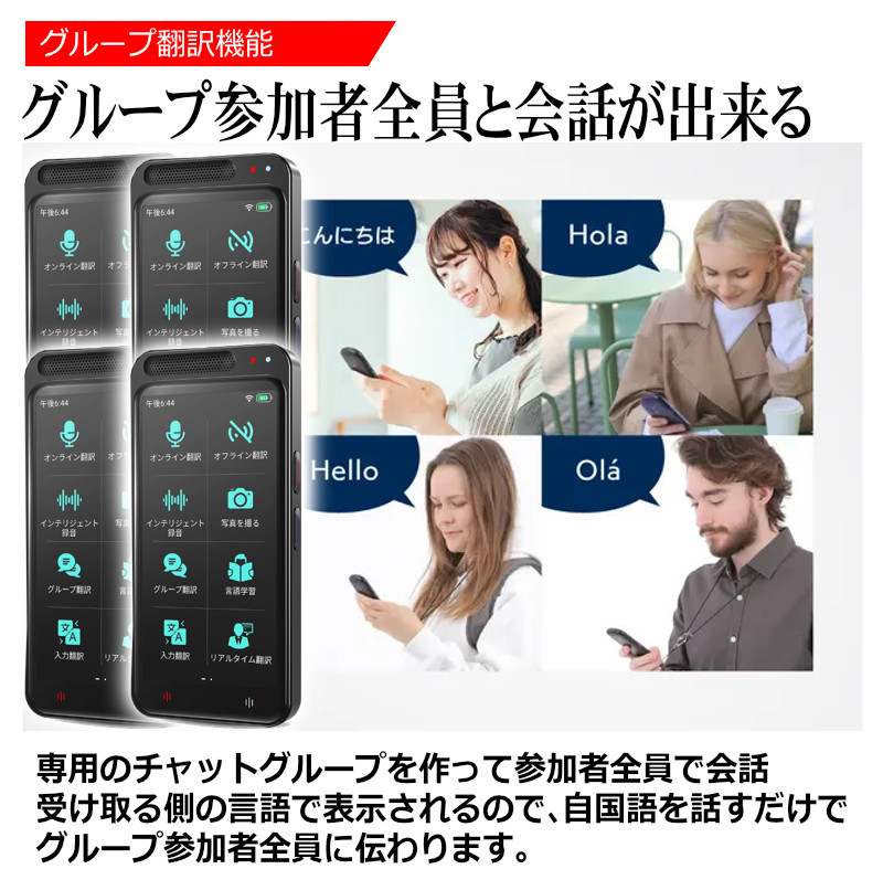 楽天市場】【最終 在庫処分セール】AI翻訳機 283ヵ国137言語対応 音声