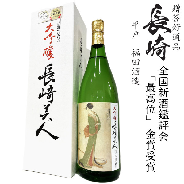 楽天市場】マテウス ロゼ750ml（ロゼ） : 九州酒問屋オンライン 楽天市場店