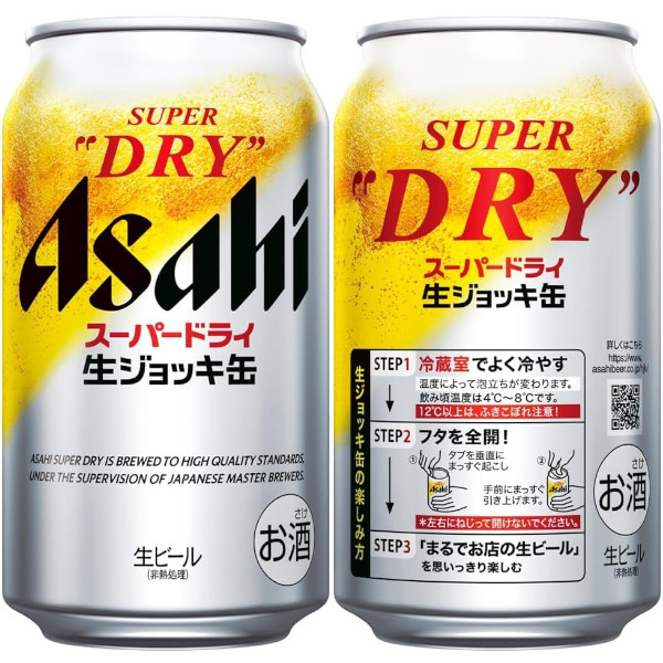 スーパードライ アサヒ 生ジョッキ缶 340ml 24本 缶ビール ケース