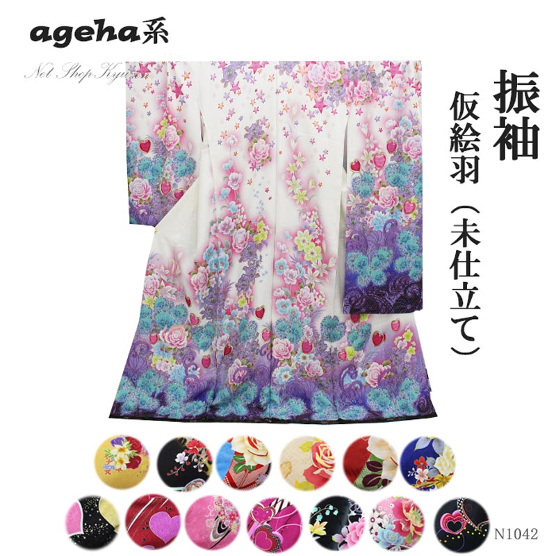 楽天市場】【在庫処分】振袖 販売 未仕立て ド派手 アゲハ風 着物 絵羽