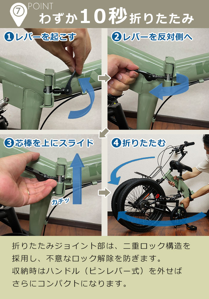 楽天市場】KYUZO 自転車 セミファットバイク 20インチ 6段変速