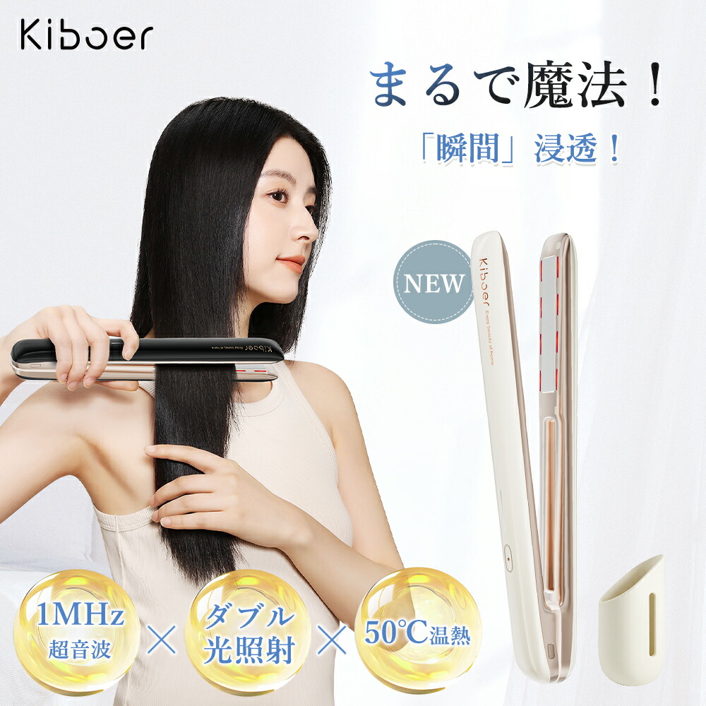 楽天市場】【2,500円OFFクーポン】【トリートメント浸透率爆上げ