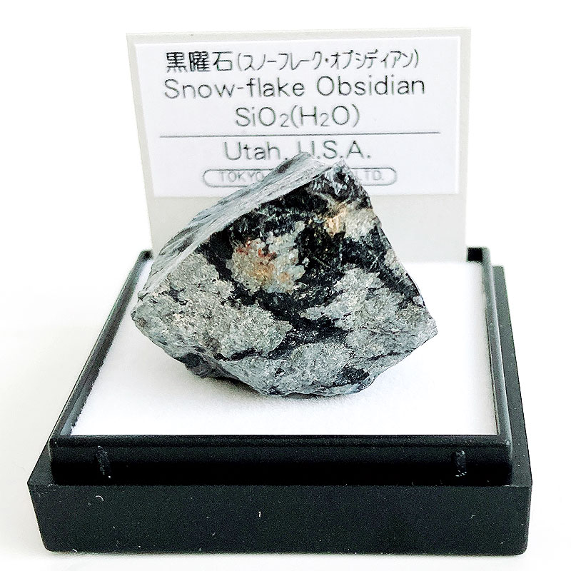 楽天市場】黒曜石 スノーフレーク・オブシディアン（アメリカ、ユタ州