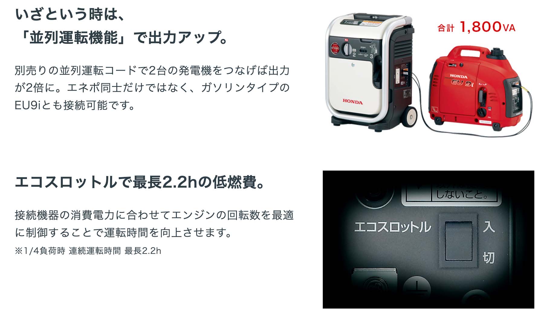 楽天市場】カセットガス2本付□ホンダ発電機 エネポ EU9iGB カセット