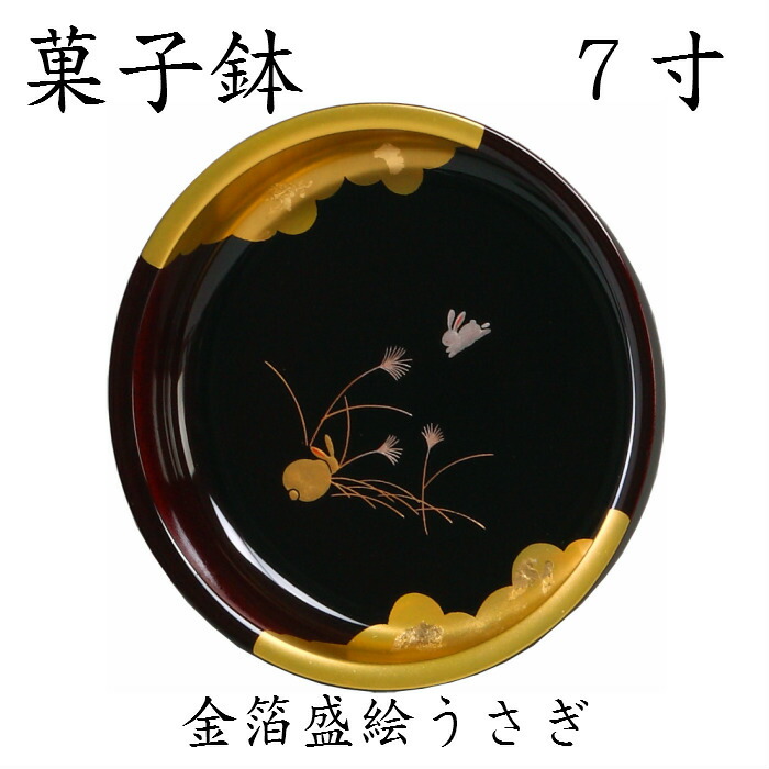 平安瑞雲の金、銀箔菓子鉢 平安瑞雲の金、銀箔菓子鉢