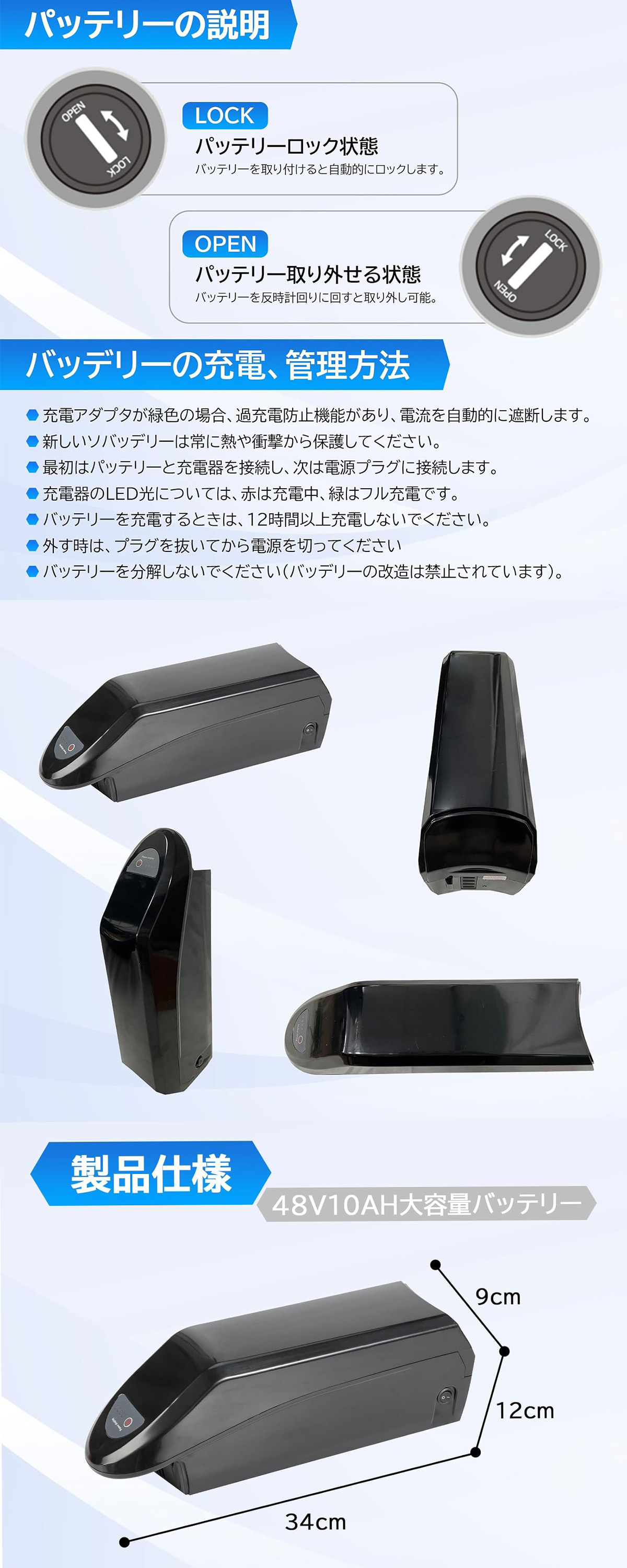 楽天市場】電動自転車バッテリー 48V/10Ah リチウムバッテリー 充電式