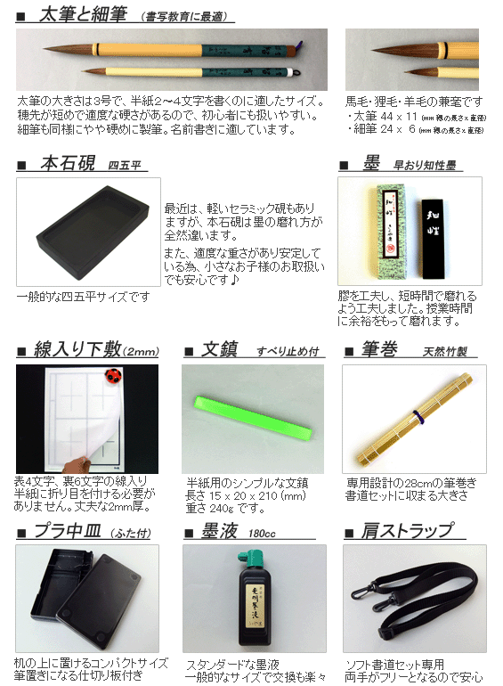 高級書道筆 10本 筆 書道用具 書 書道 セットです② 高級書道筆 10本