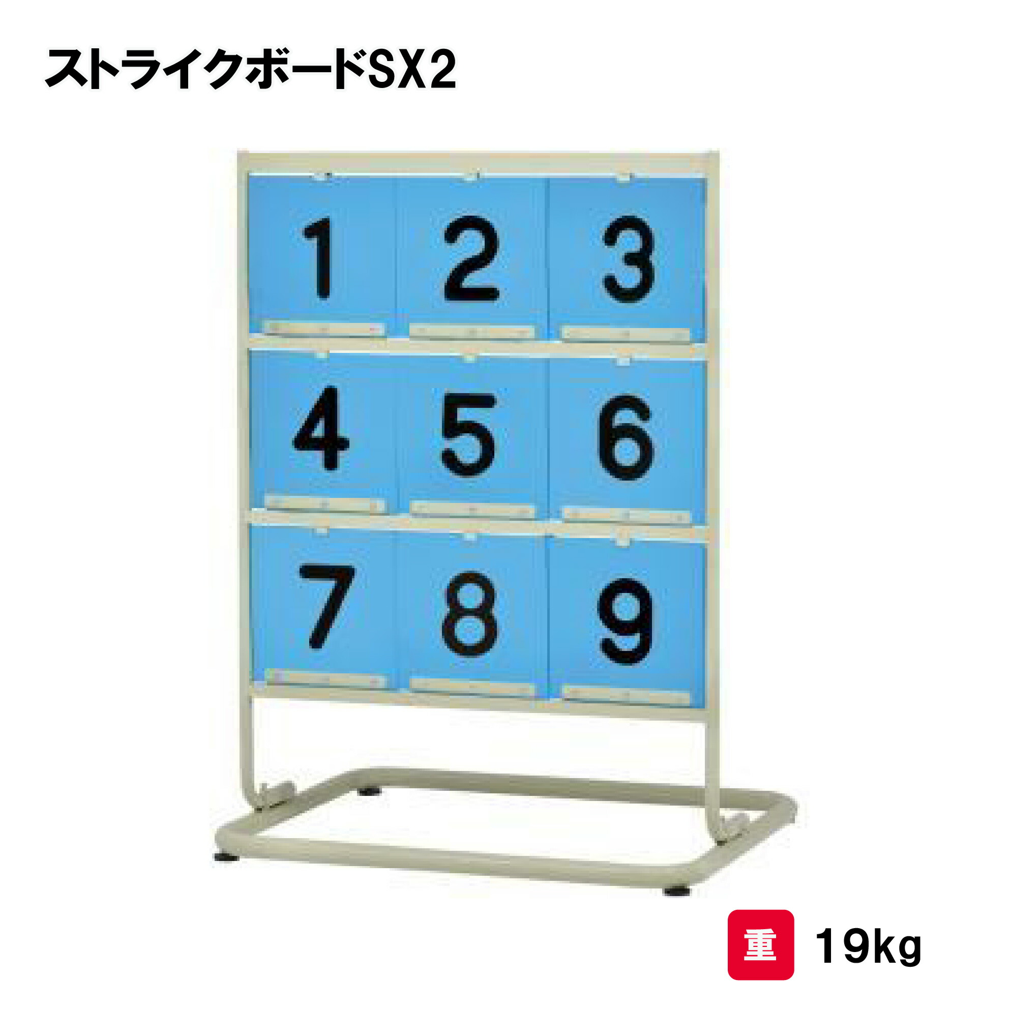 TOEI LIGHT ストラックアウト 楽天市場】ストラックアウト（ブランド