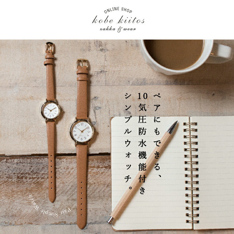 楽天市場】【3520円→3320円クーポンで〜2/10 1:59】腕時計 レディース