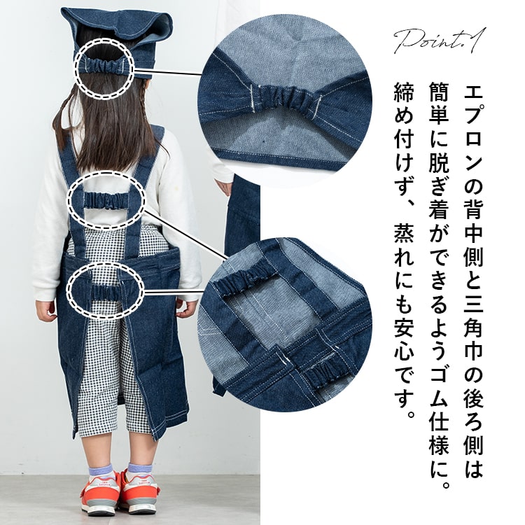 楽天市場】エプロン キッズ 男の子 女の子 三角巾 セット 子ども 子供